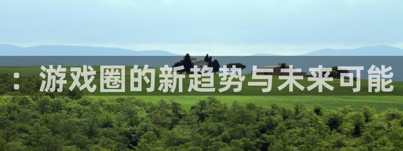 高德娱乐下载