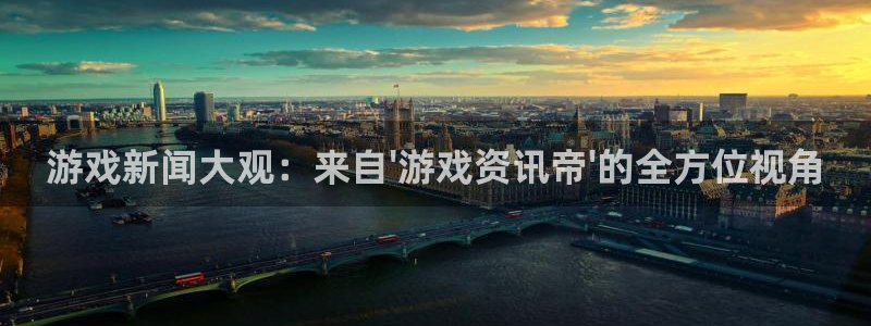 高德娱乐平台总代理是谁