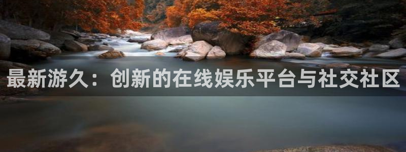 高德娱乐那 692687