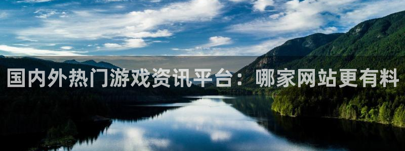 高德娱乐注册网站