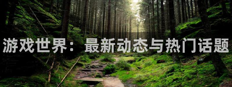 高德娱乐注册地址