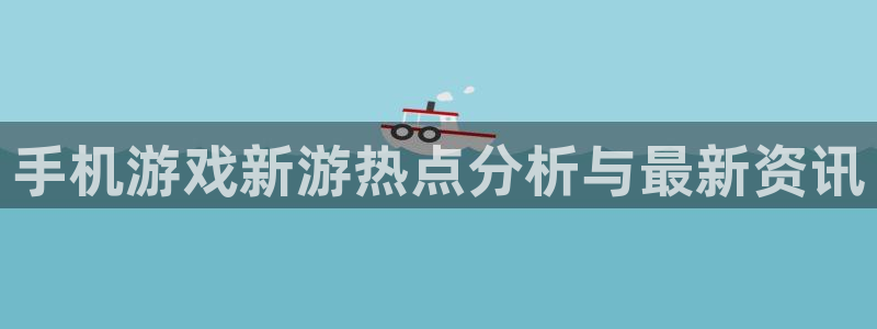 高德娱乐娱乐是真的吗